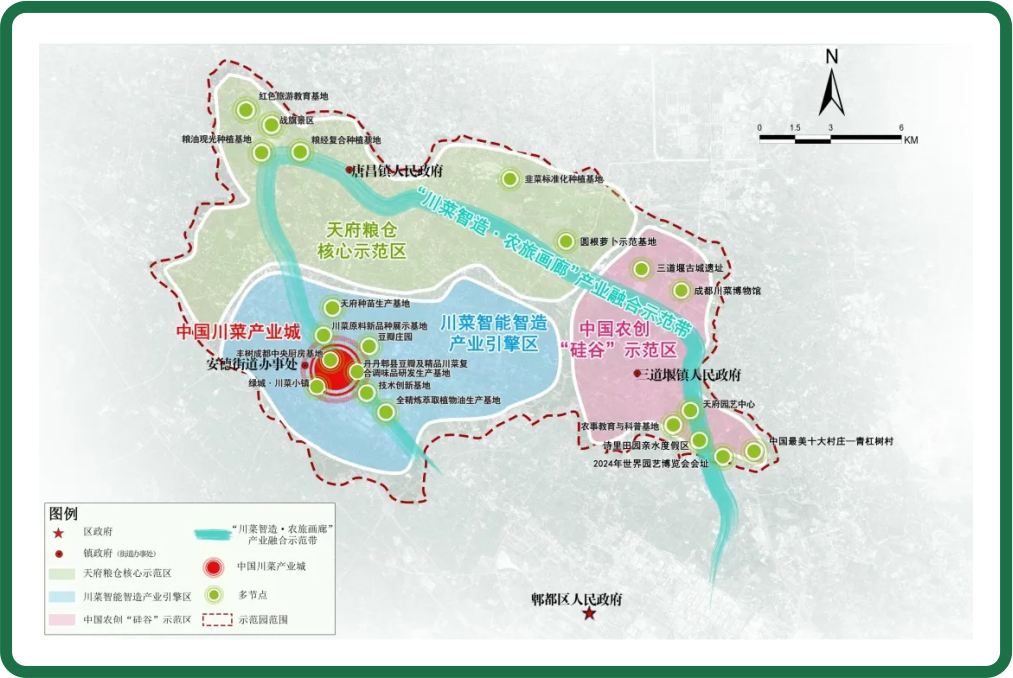 四川省成都会郫都区国家农村工业融合生长树模园（第四批）建设计划.png