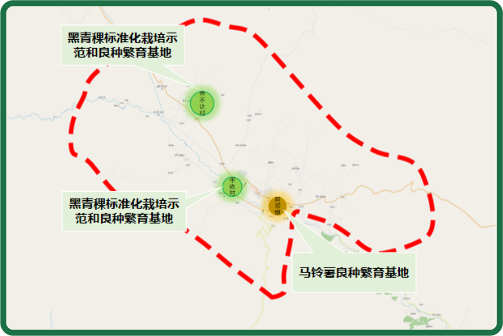 阿坝县黑青稞现代农业园区建设妄想.png