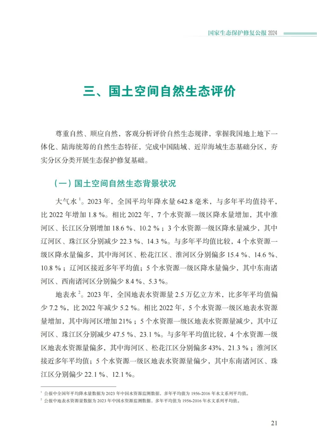 万事博(中国区)官方网站入口