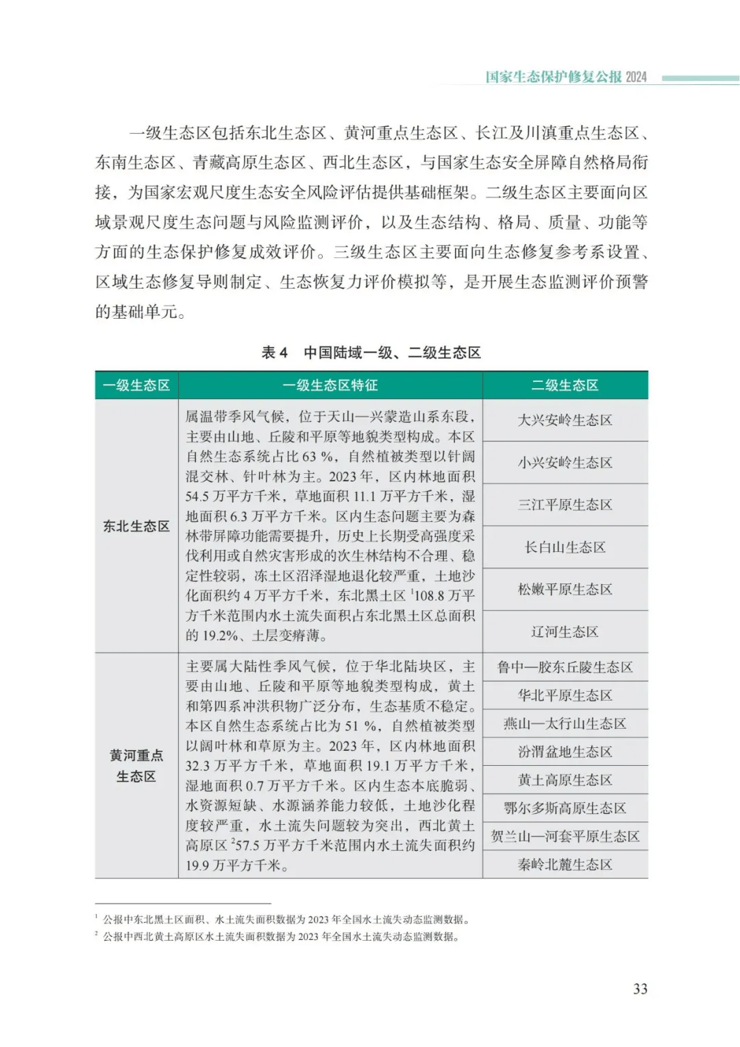 万事博(中国区)官方网站入口