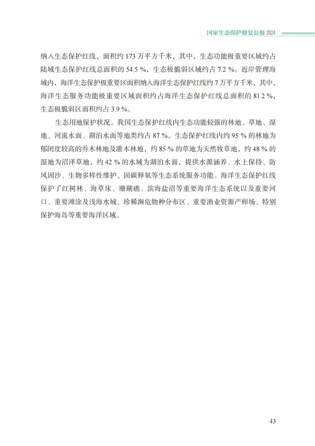 万事博(中国区)官方网站入口