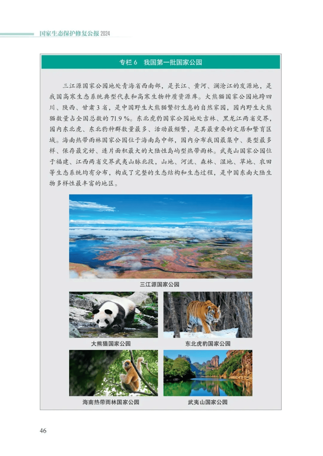 万事博(中国区)官方网站入口