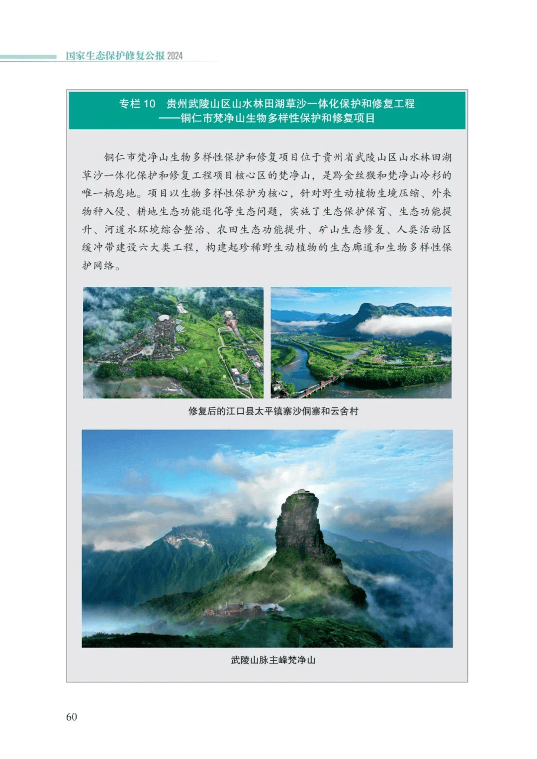 万事博(中国区)官方网站入口