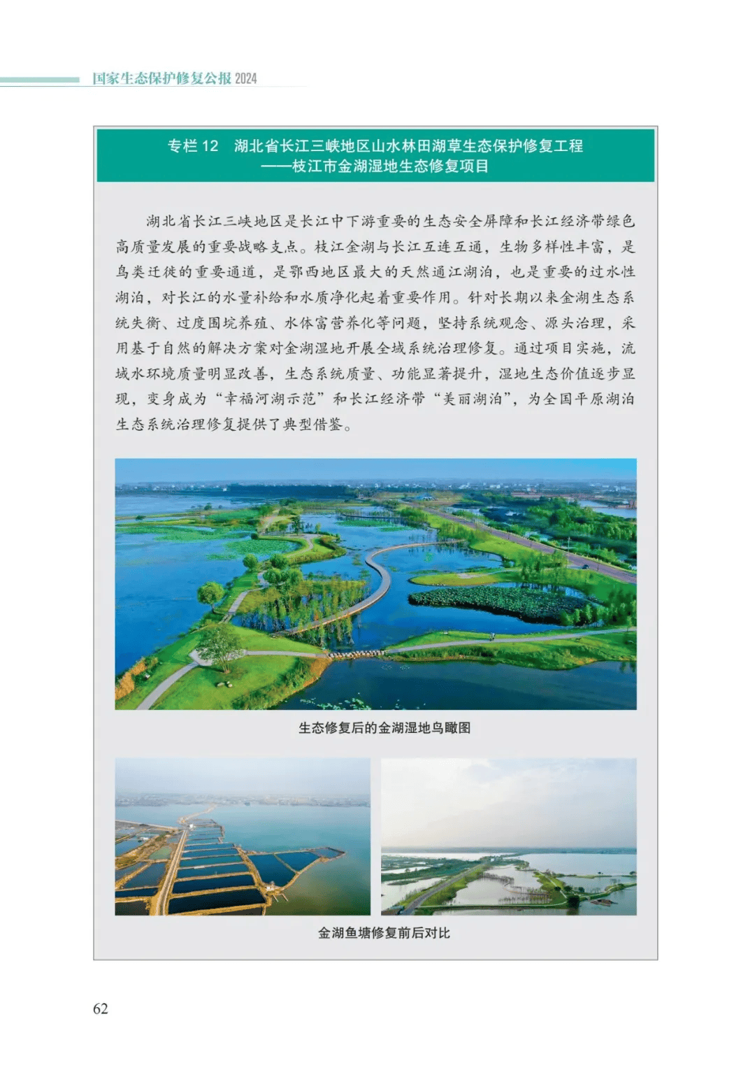 万事博(中国区)官方网站入口