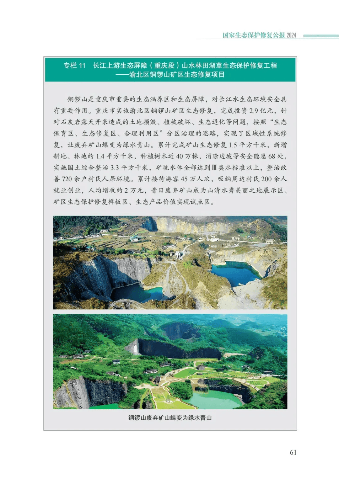 万事博(中国区)官方网站入口