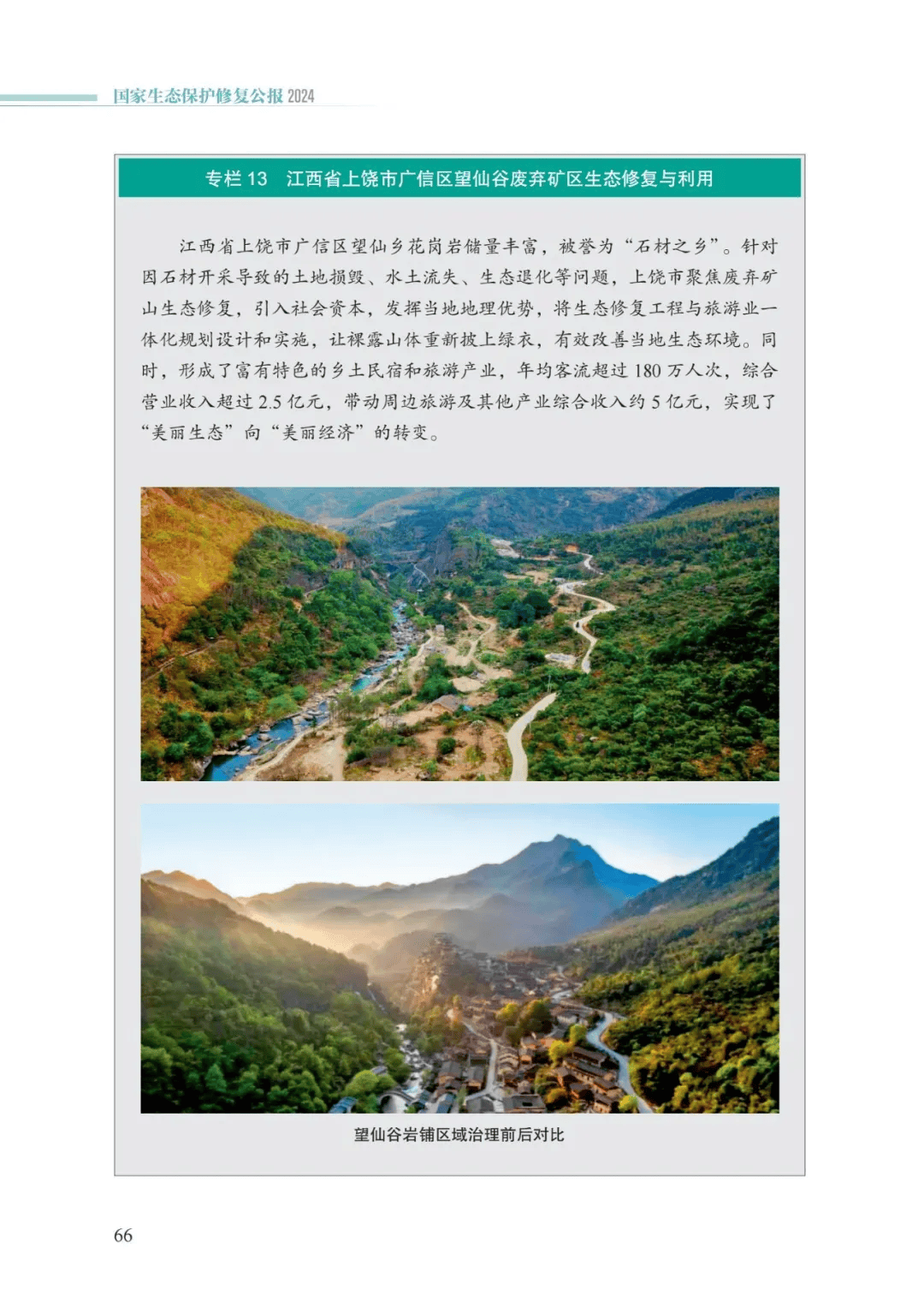 万事博(中国区)官方网站入口