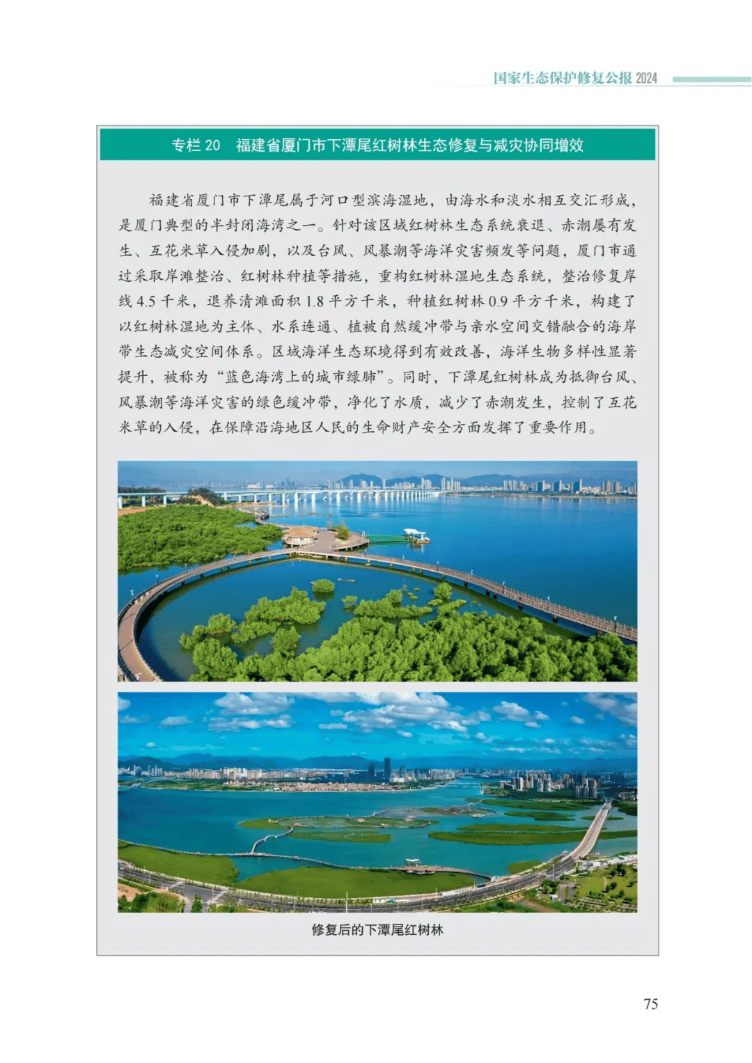 万事博(中国区)官方网站入口